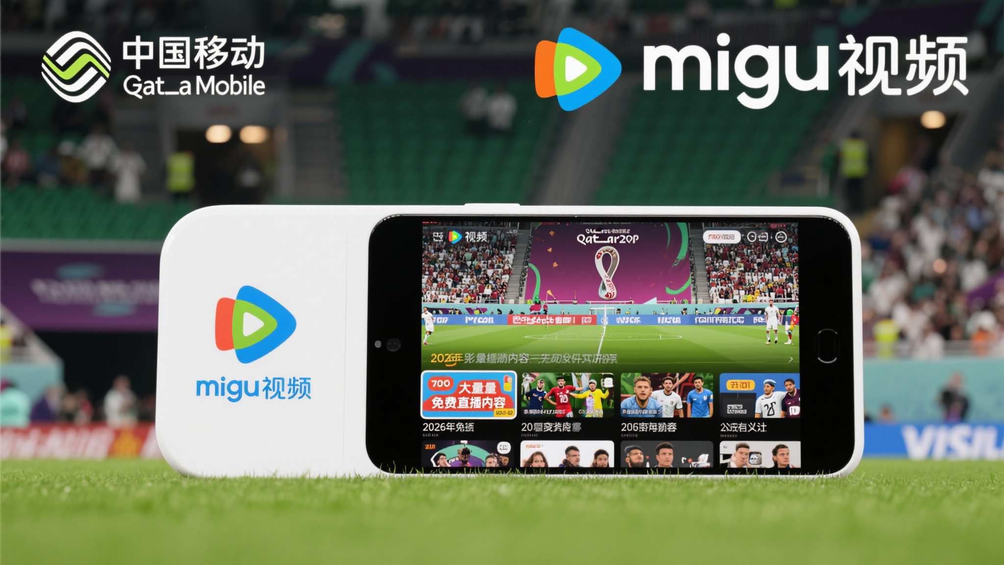 世界杯竞猜注册送彩金