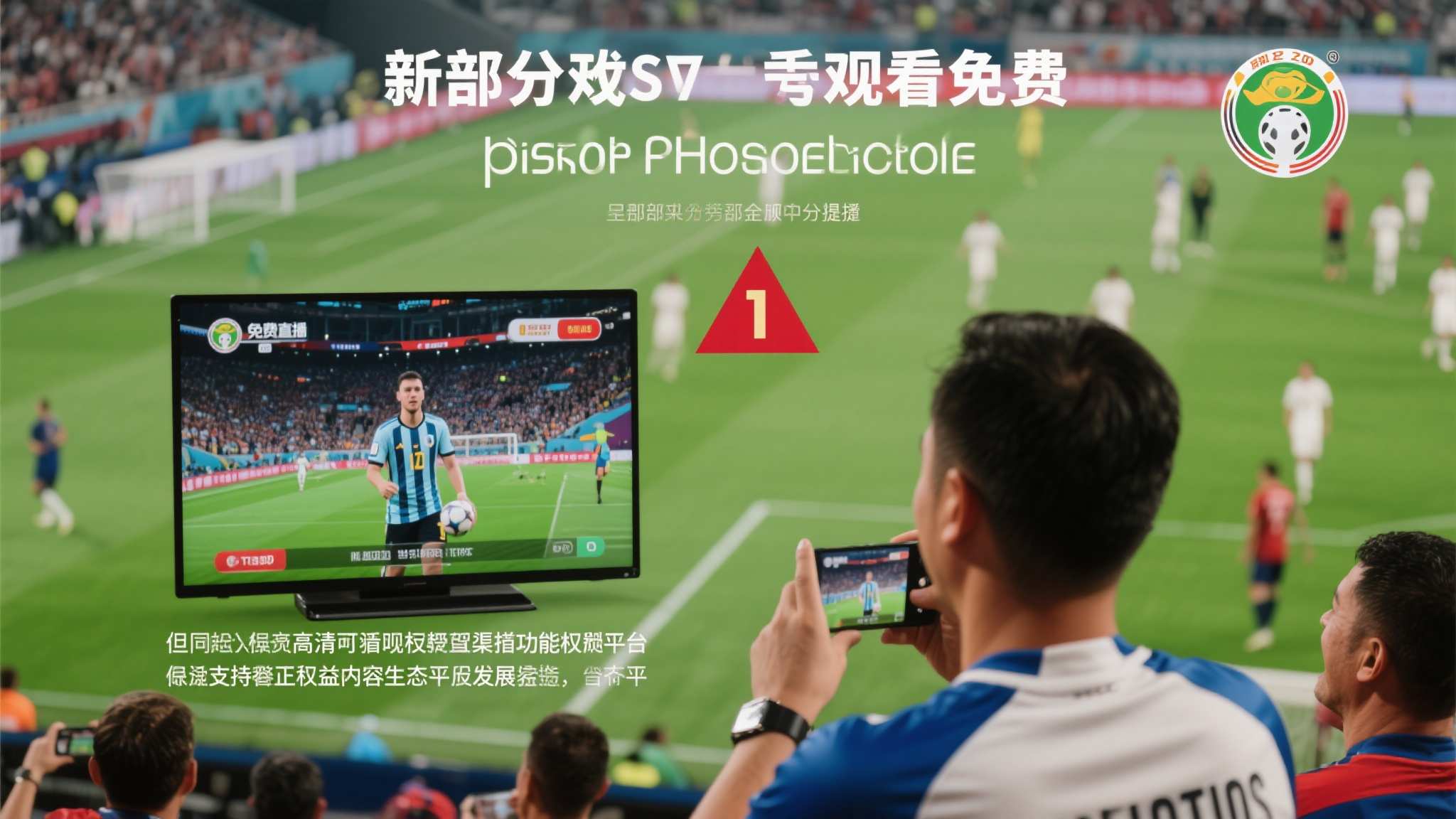 世界杯竞猜简介